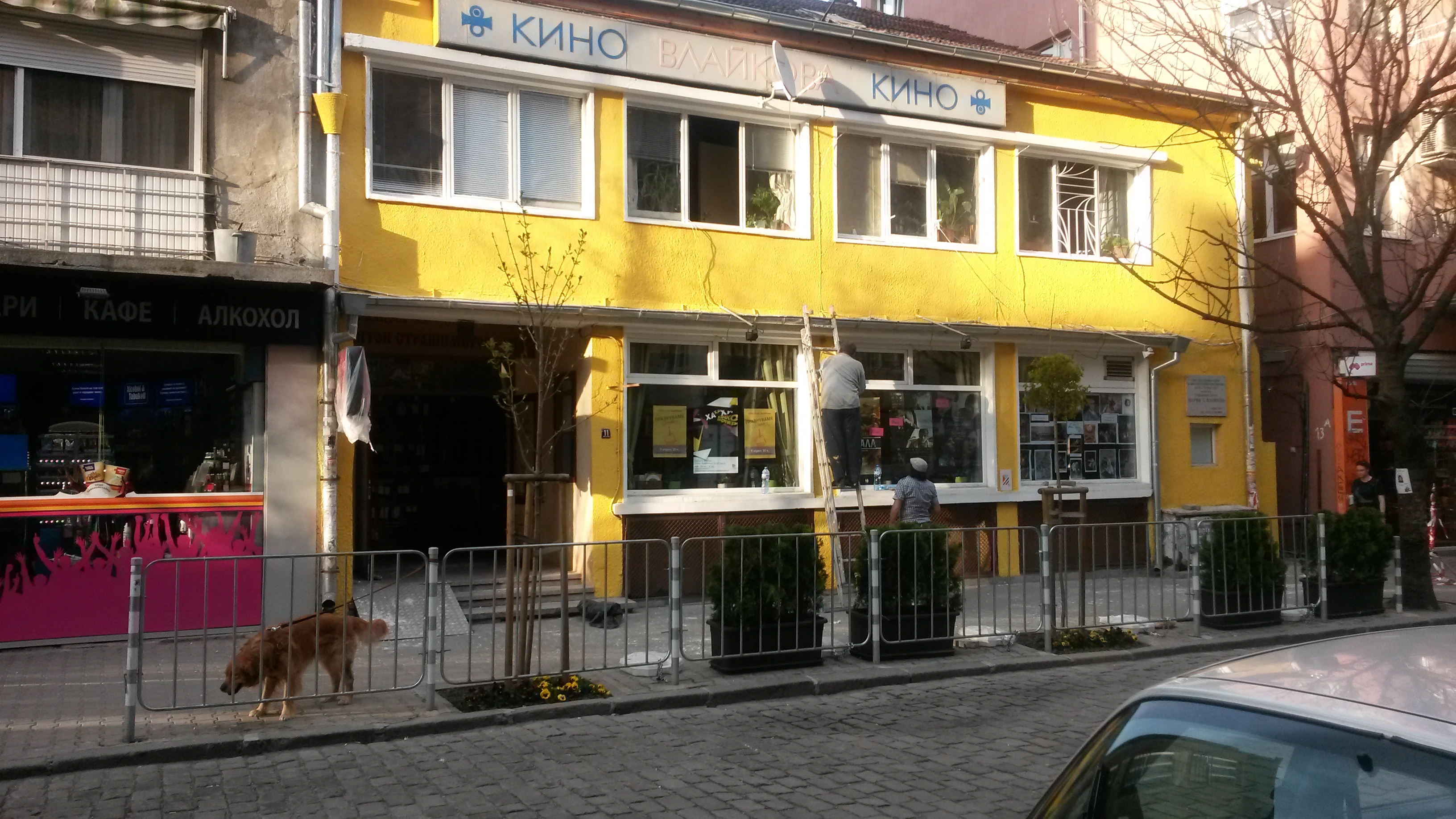93-boyadjiasofiabg-kinovlaikova002-17734992940908.jpg