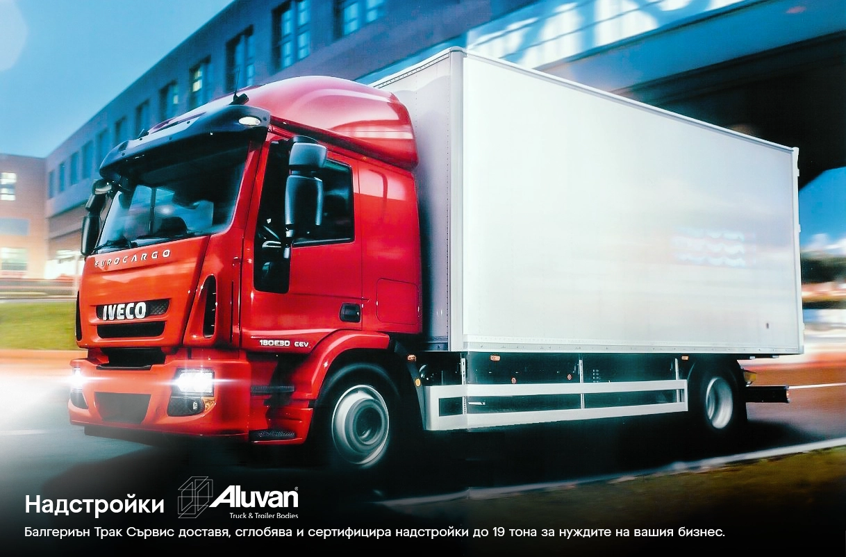 377-1-aluvan-banner-17062115944432.png