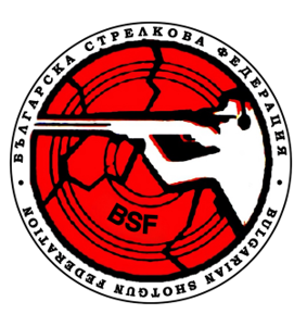 БЪЛГАРСКА ФЕДЕРАЦИЯ ТРАП, ДВОЕН ТРАП И СКИЙТ