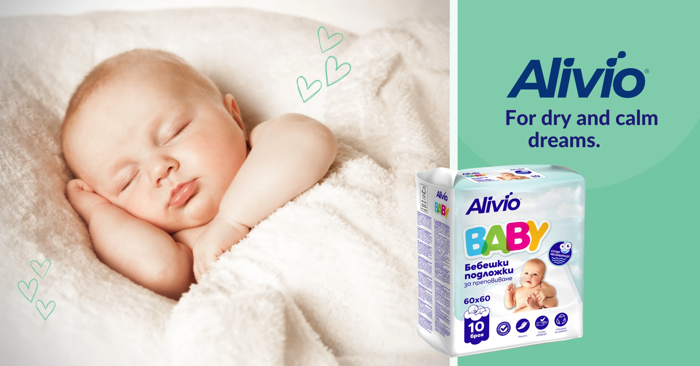 385-alivio-baby-new-eng-16971016210911.png