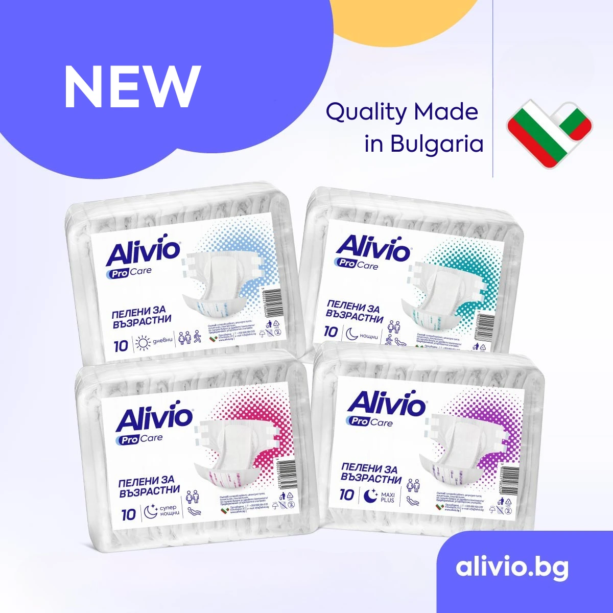 442-alivio-baner-new-pampers-mobi-17684835808102.png