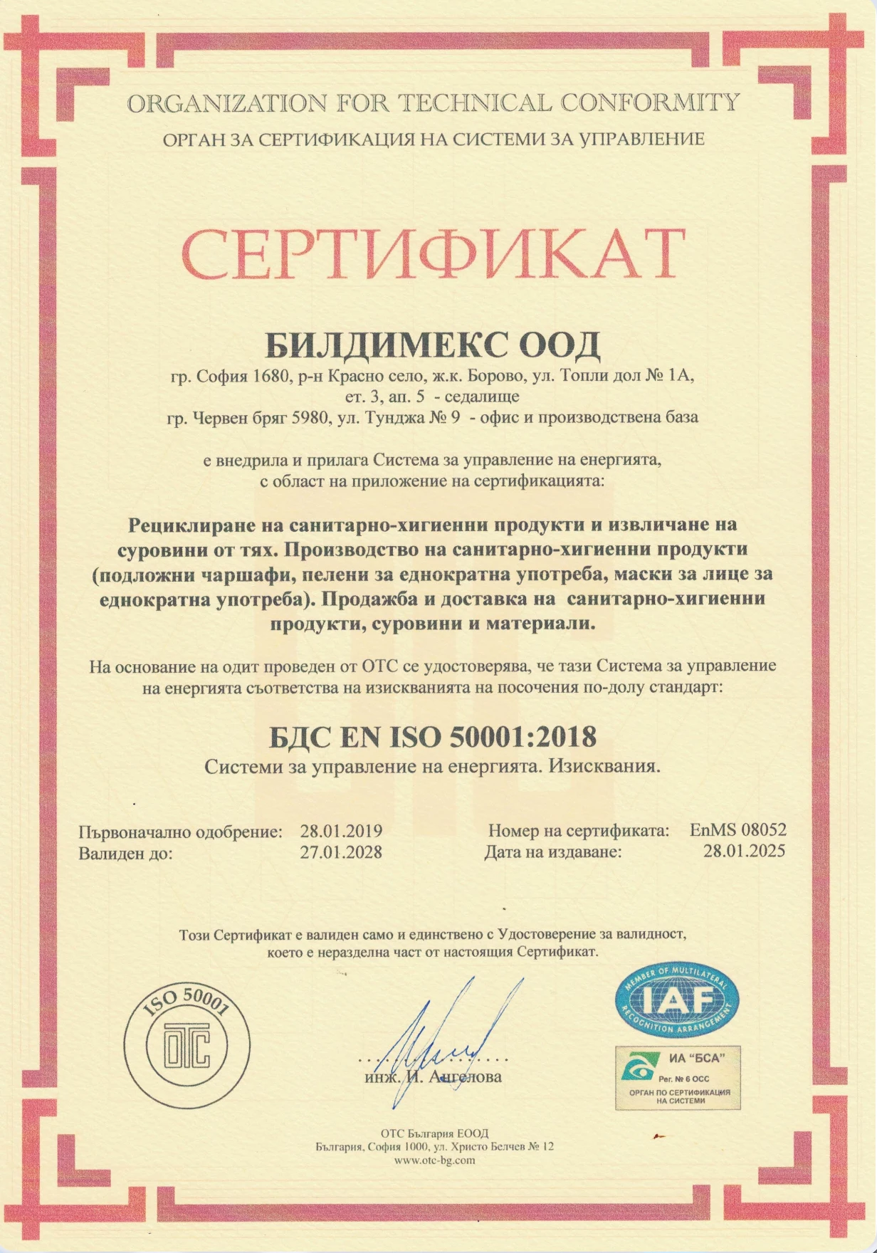 472-50001-17835335532807.png