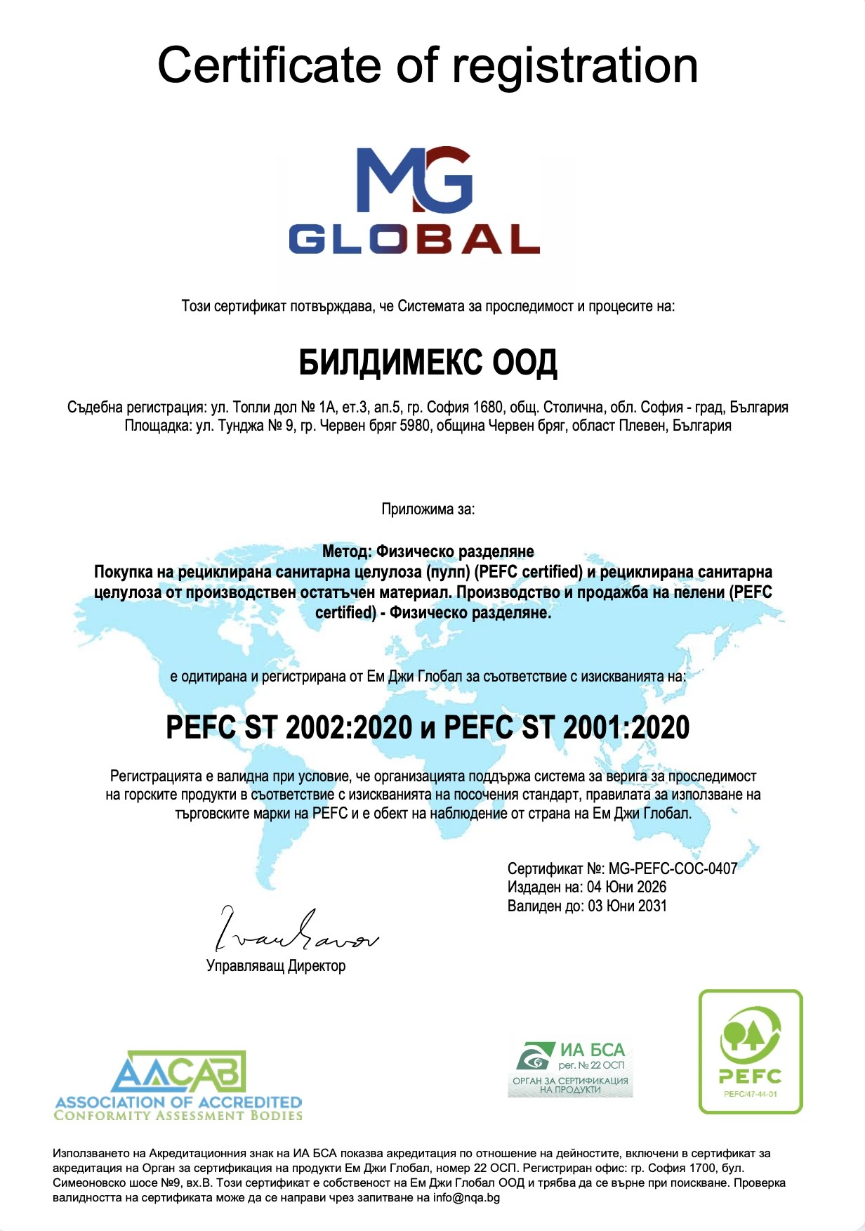 473-global-17835335647519.png