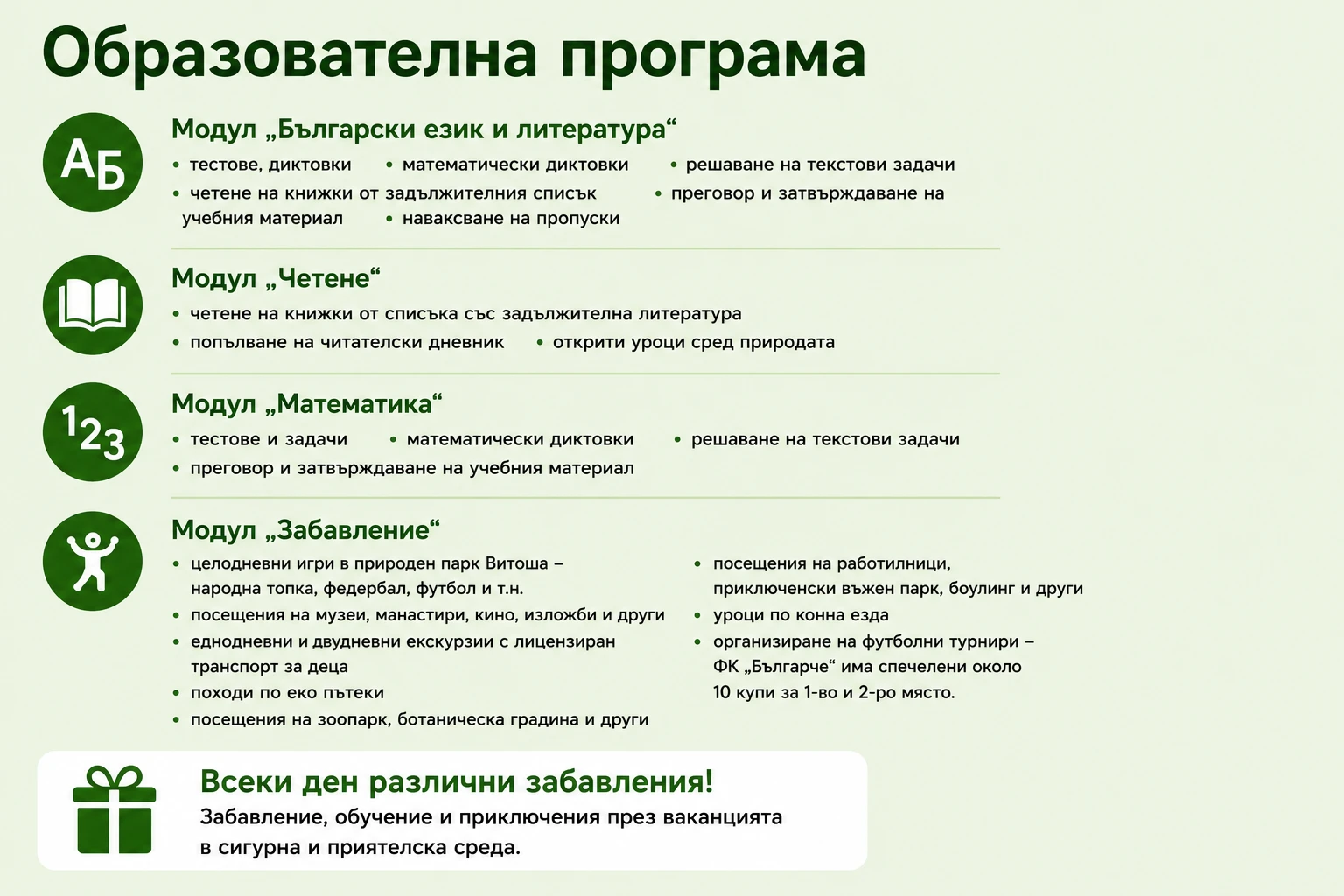 212-file00000000d45481f487888e159ef90f82-17847639406102.png