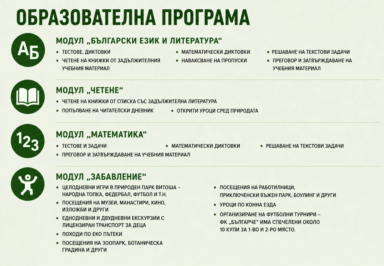 212-file00000000f42482118aecfcdd2d8e0310-17863761804685.png