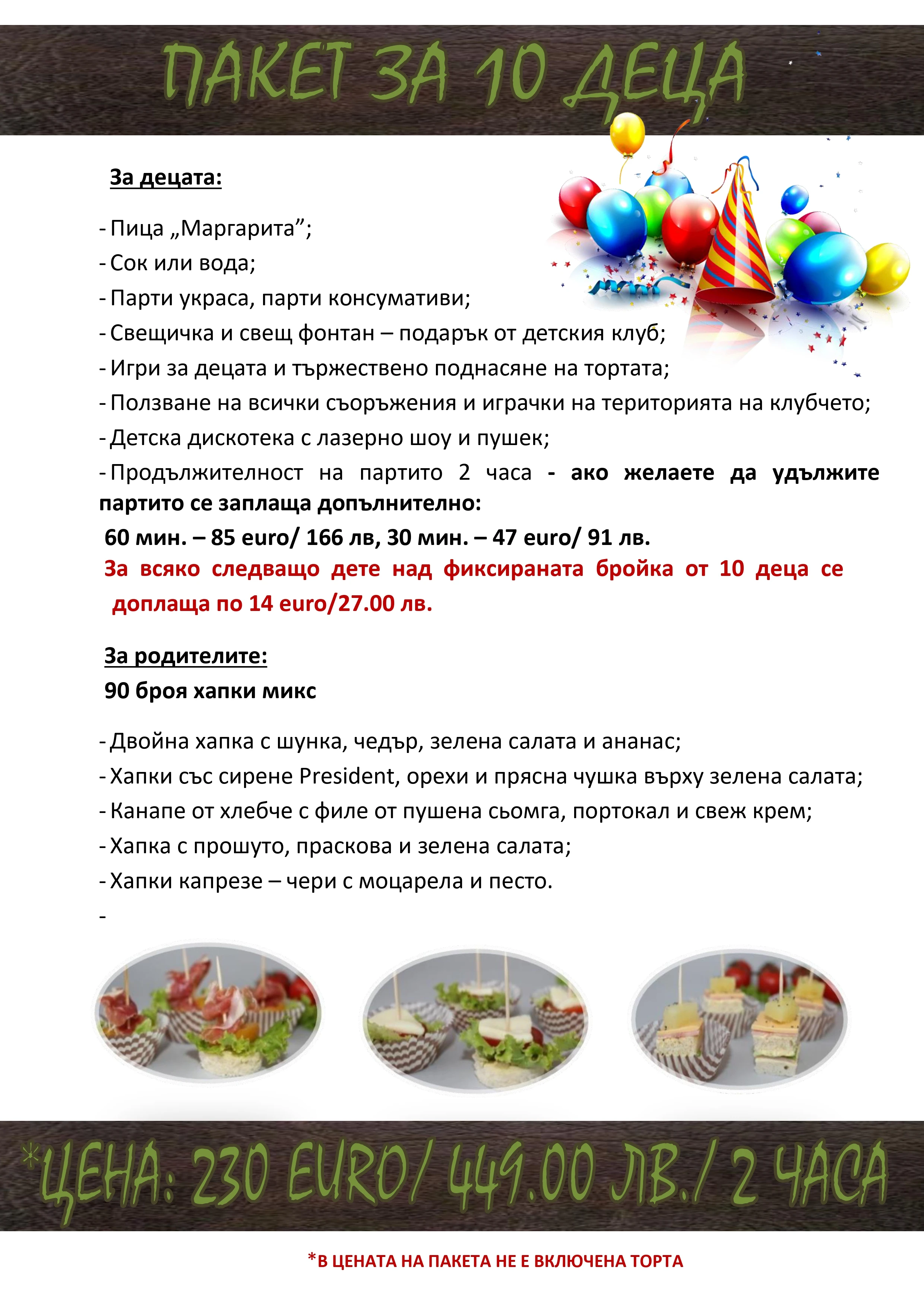 434-menu-1pages-to-jpg-0001-2-17557921682643.jpg