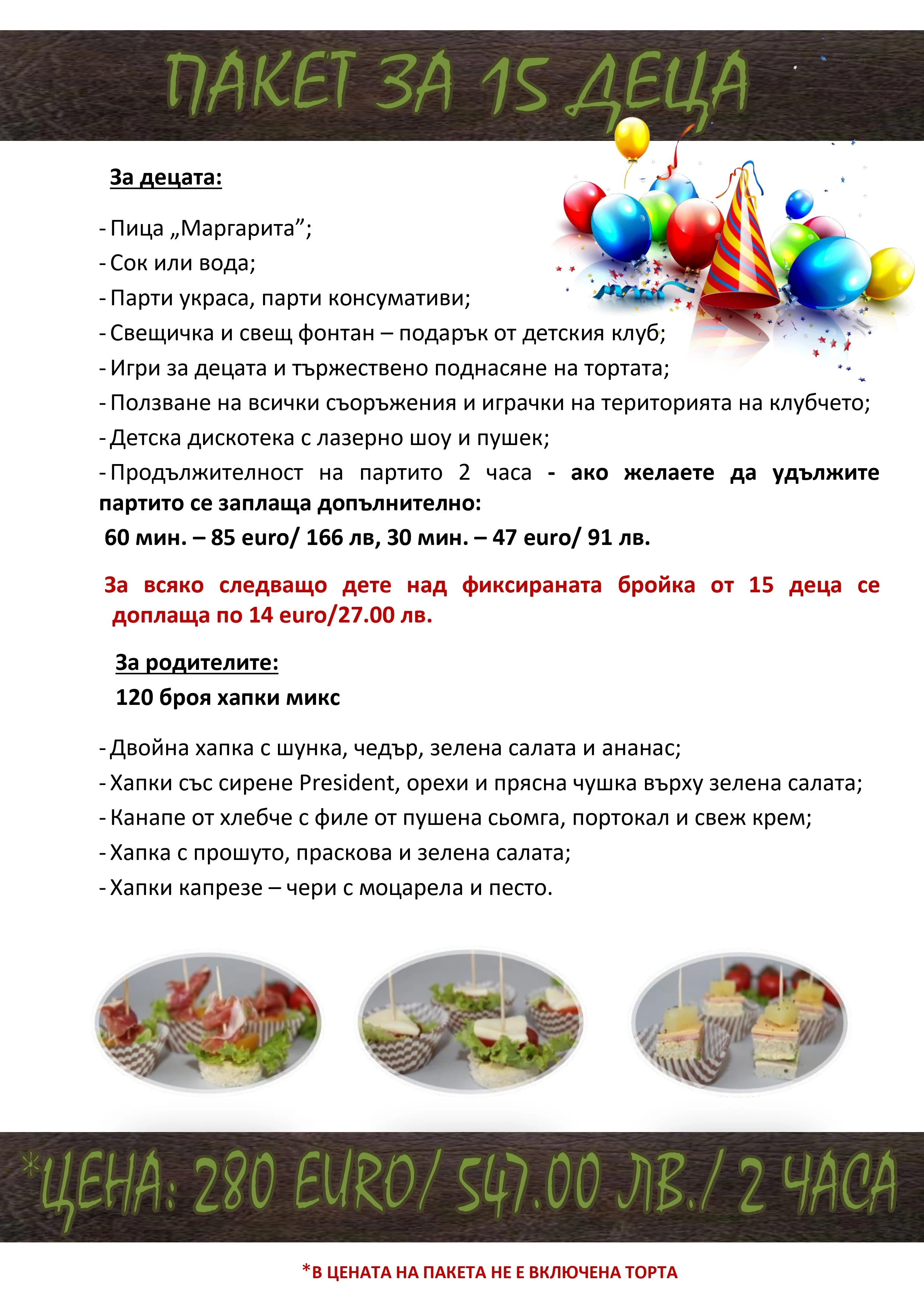 434-menu-2page-0001-1-17557921926937.jpg