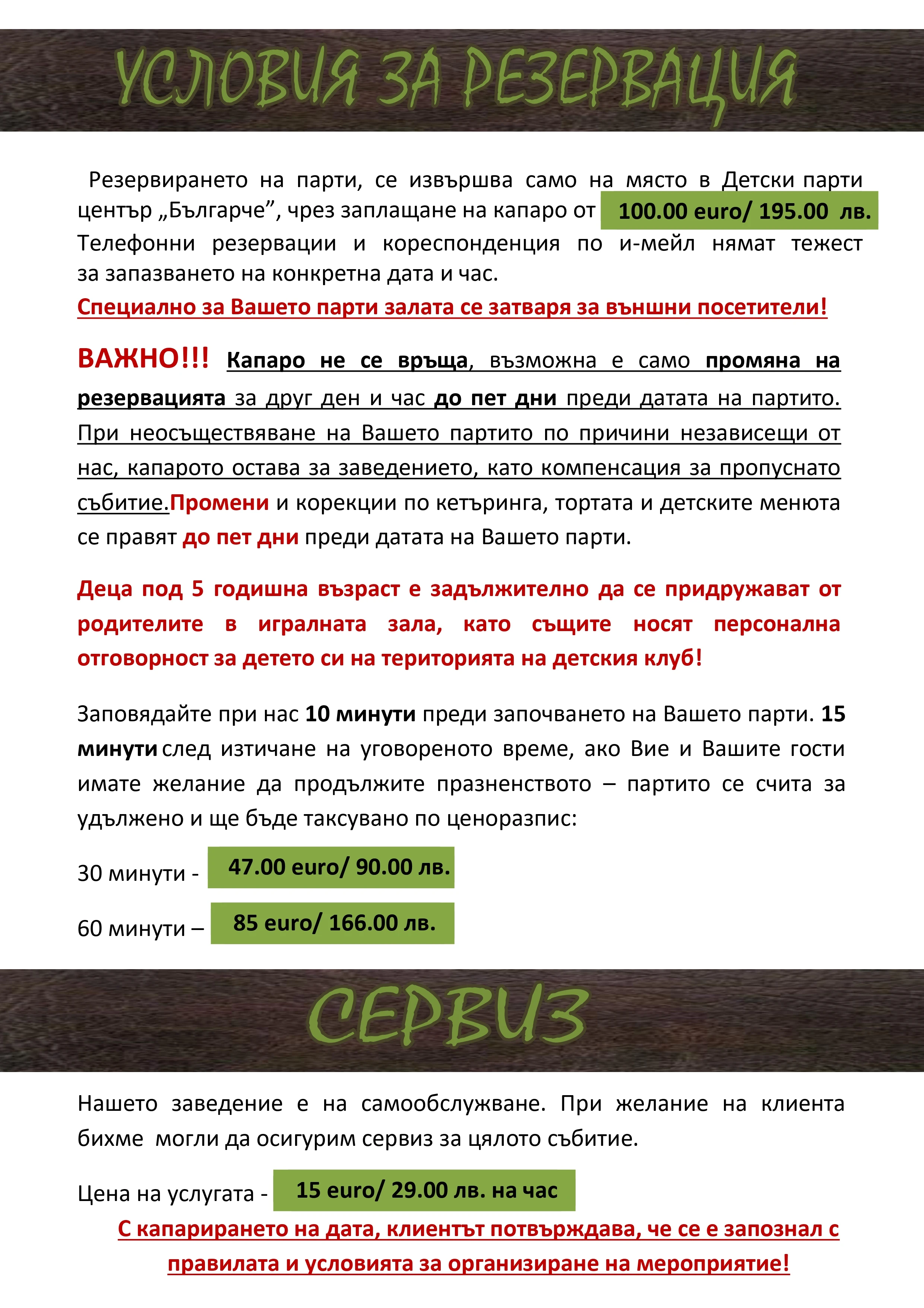 434-menu-6page-0001-17557921441995.jpg