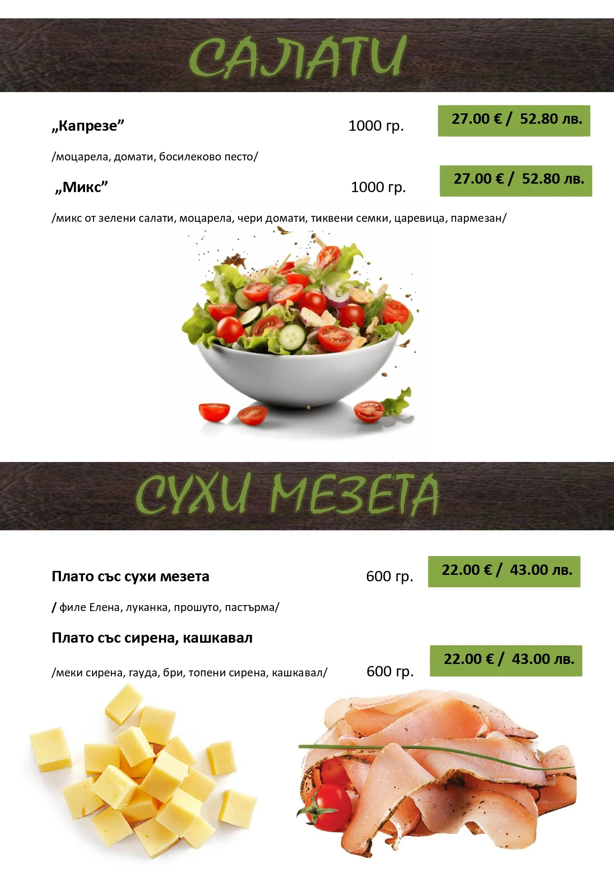434-menu2pages-to-jpg-0006-17609644873159.jpg
