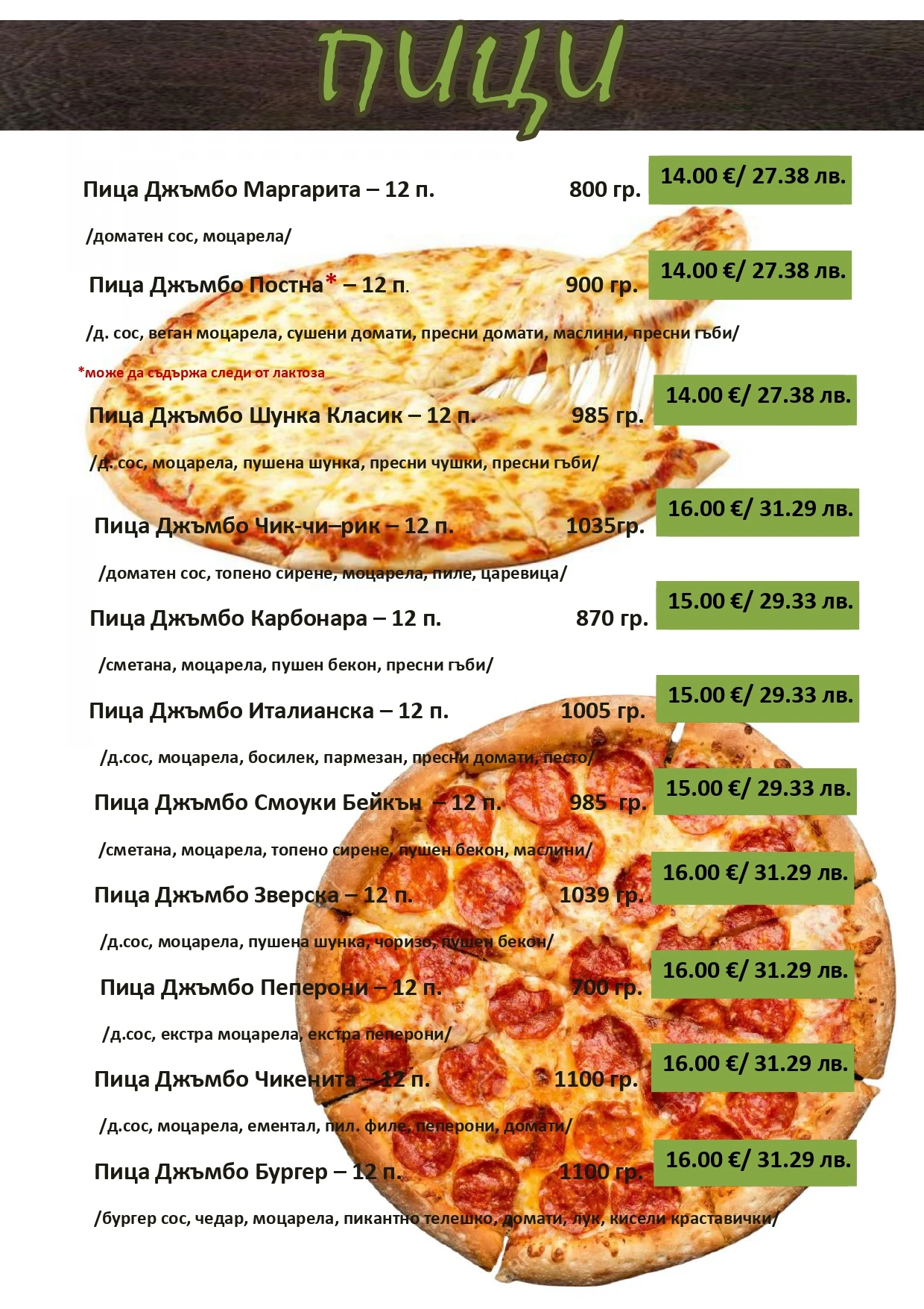 434-menu2pages-to-jpg-0008-17609645419606.jpg
