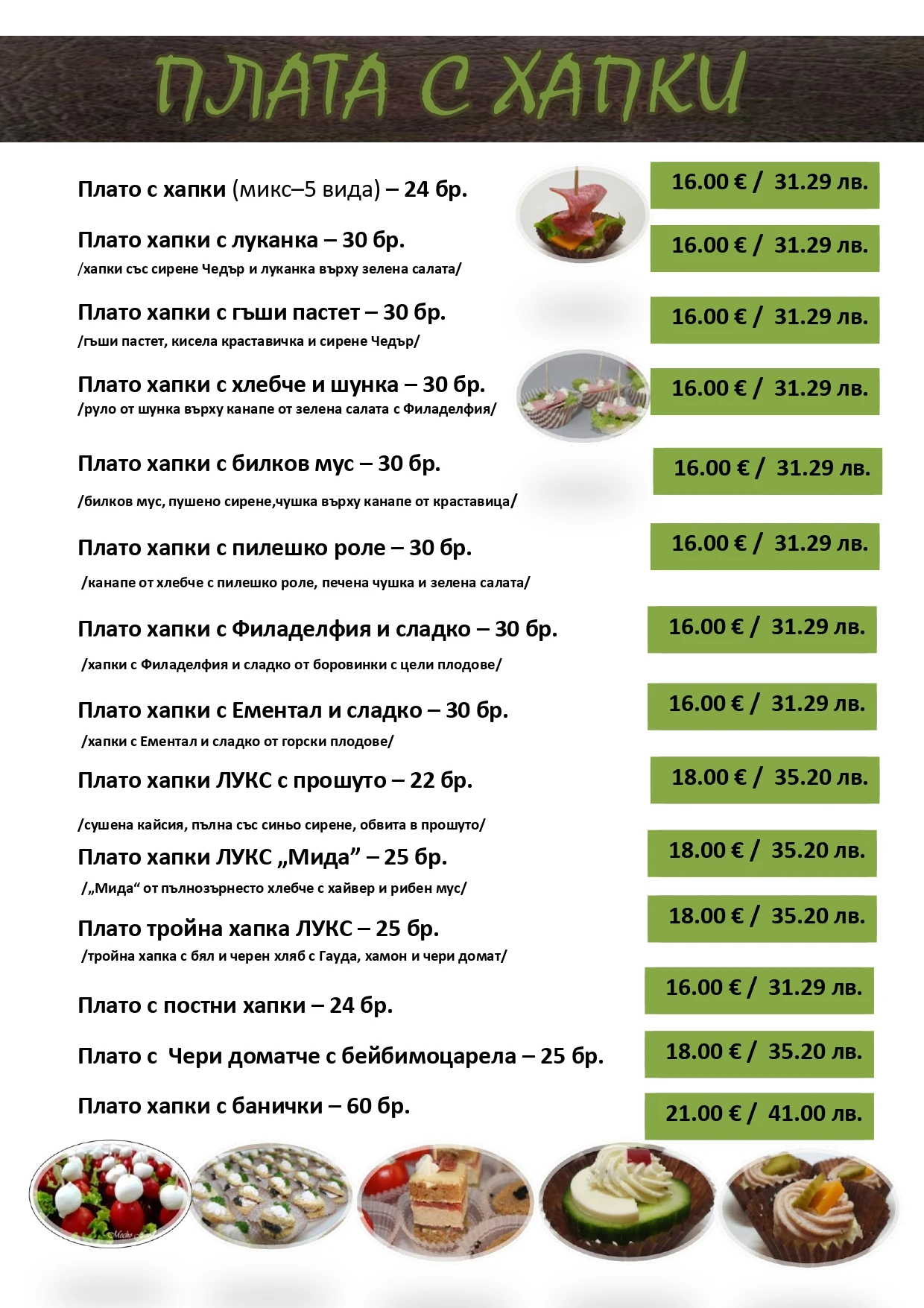434-menu2pages-to-jpg-0009-17609645595852.jpg