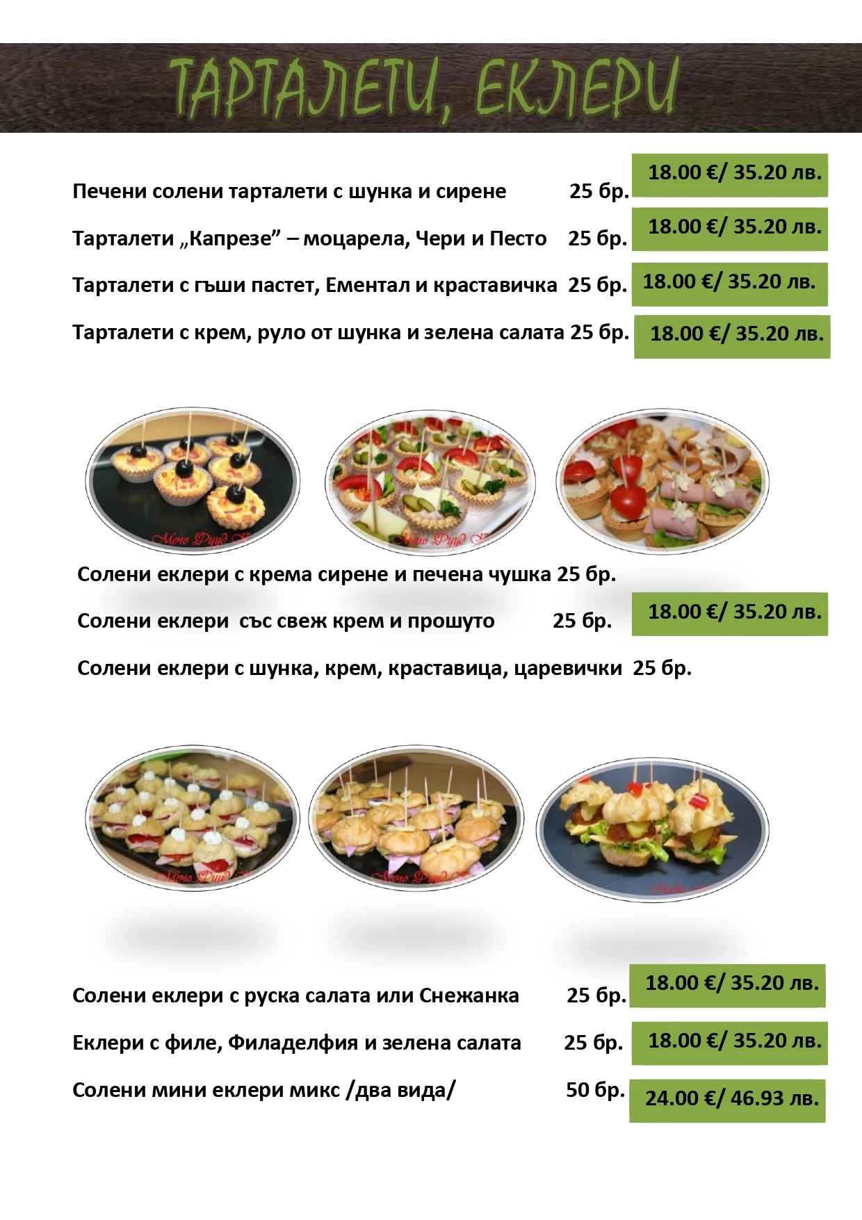 434-menu2pages-to-jpg-0010-17609645724828.jpg