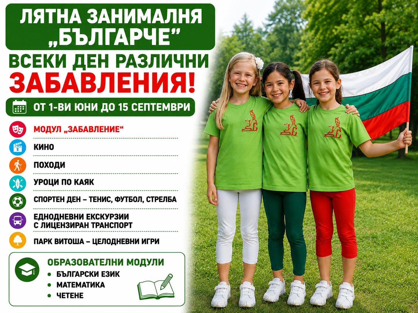 944-file0000000056988246b79099bc5db844c7-17863769139835.png