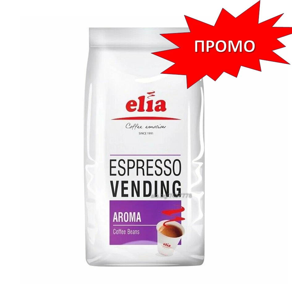 460-elia-vending-aroma1kg-17041848122423.jpg