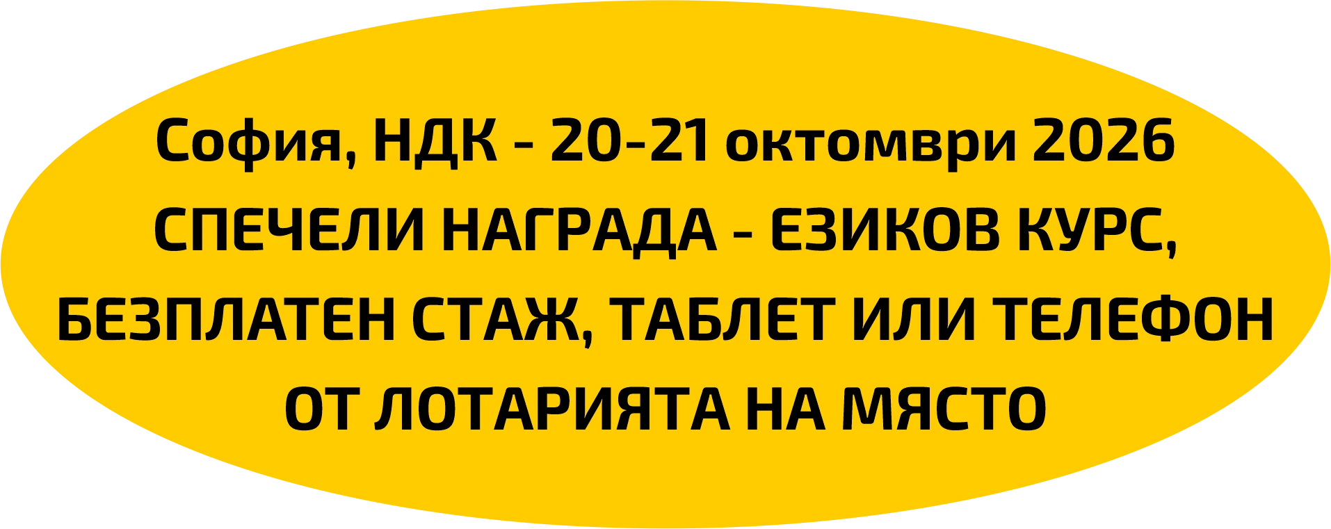 207-specheli-17764127740728.png