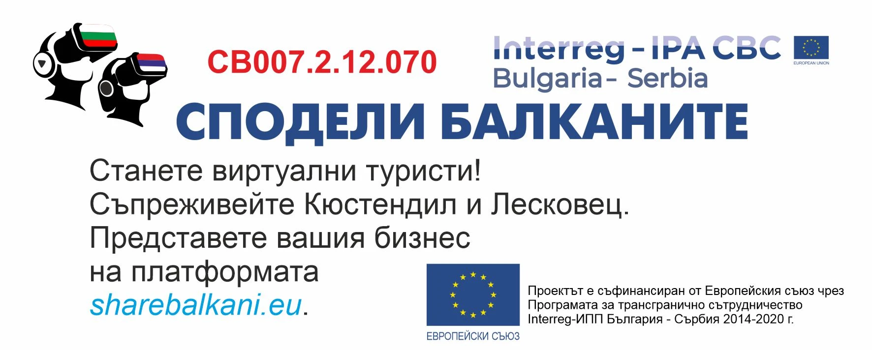246-adv-banner1-17556684230324.jpg