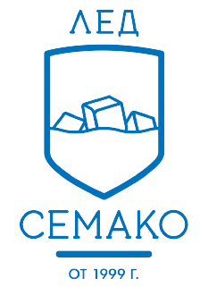 Семако фирма за производство и доставка на качествен лед на кубчета
