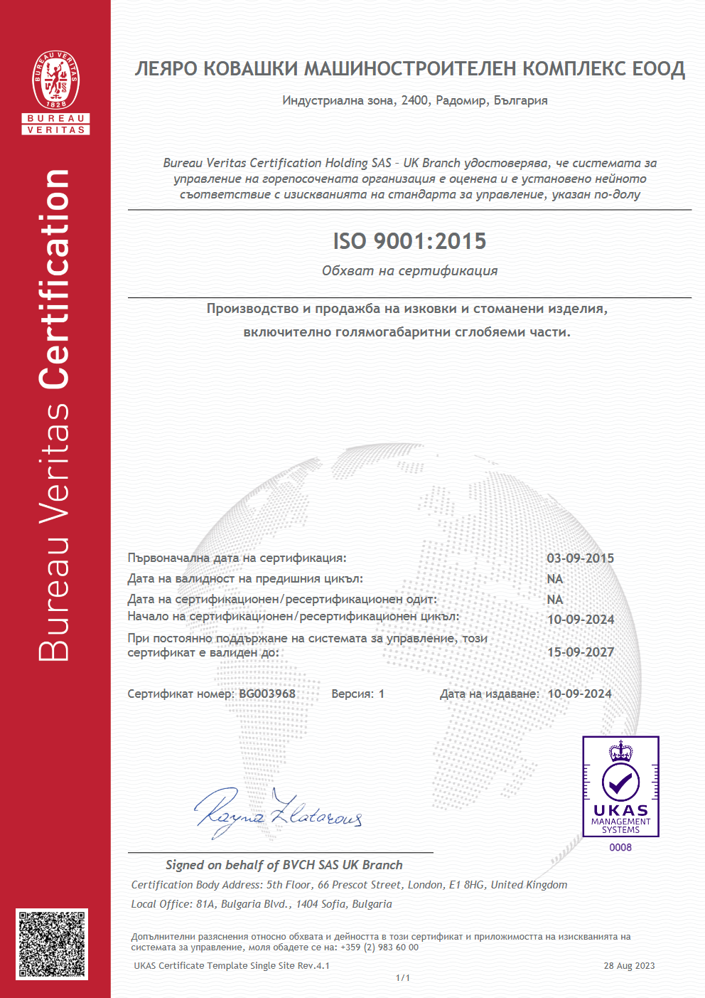 2326-sertifikat-iso9001-2015-bg-17839301095946.png