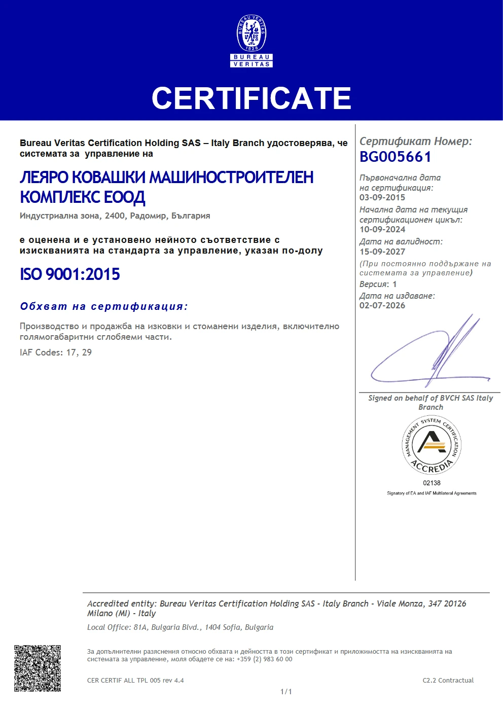 2332-sertifikat-bg005661-bg-17840147654347.png