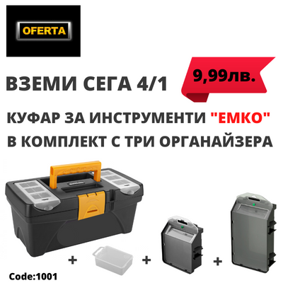 1037-вземи-сега-400-×-400-пиксела-3.png