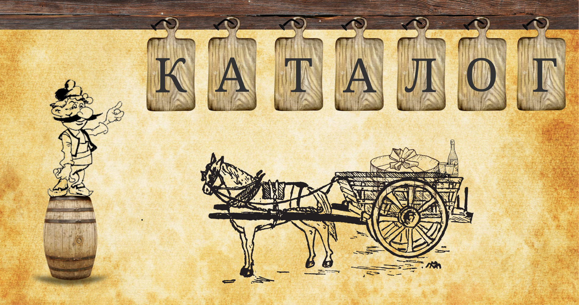 1166-каталог-1-16711228845.png