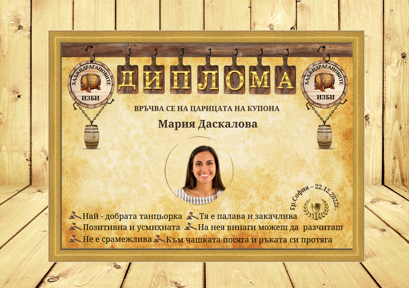 1258-рамка-златна-400-×-300-пиксела-1900-×-1400-пиксела-1700-×-1200-пиксела-1.png