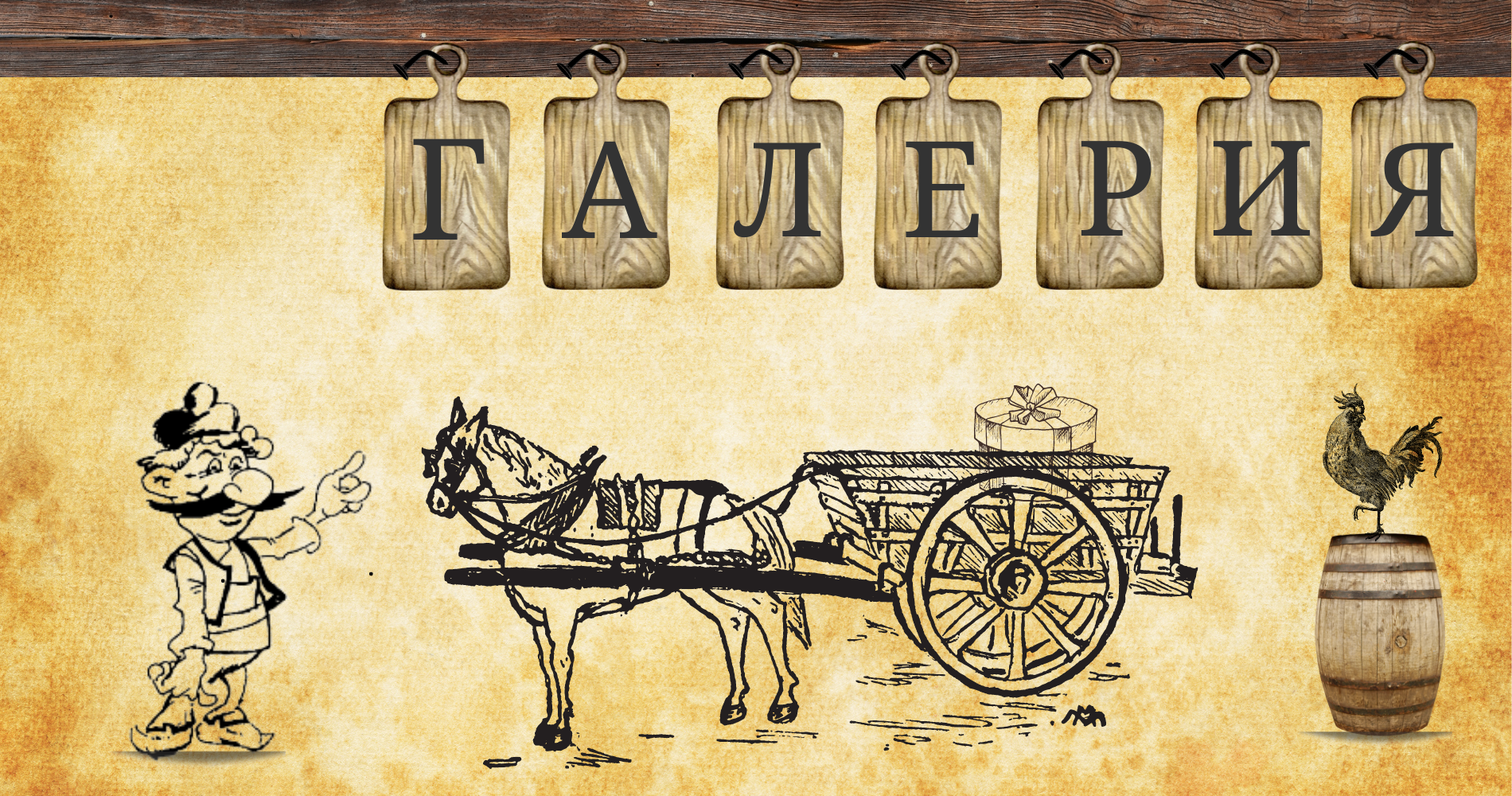 2340-галерия-1.png