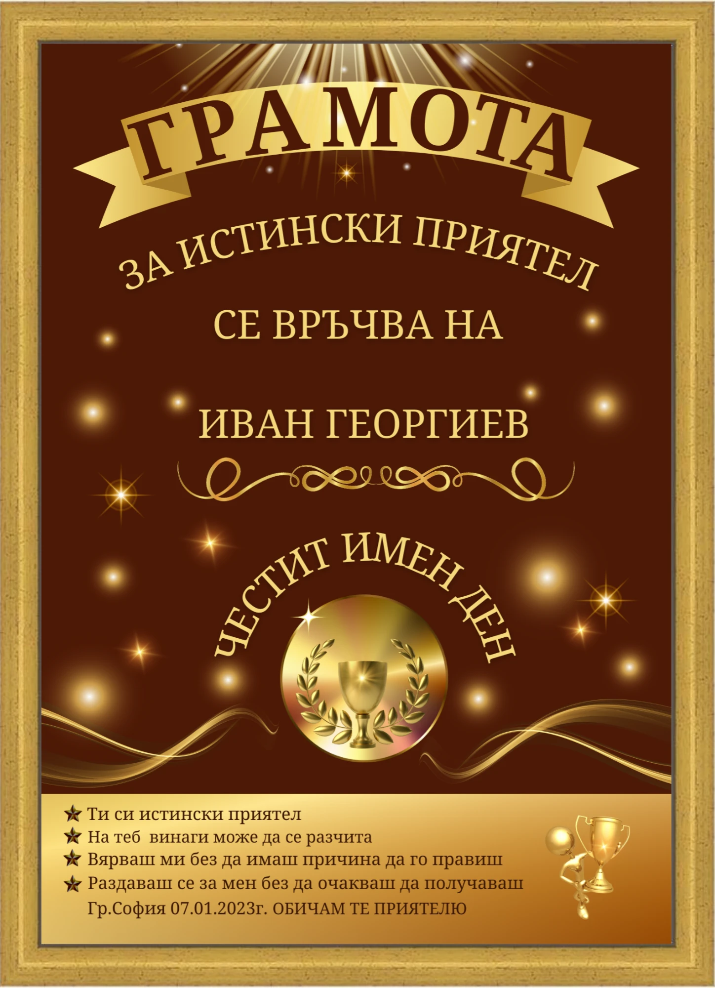 2441-7-16724939188752.png