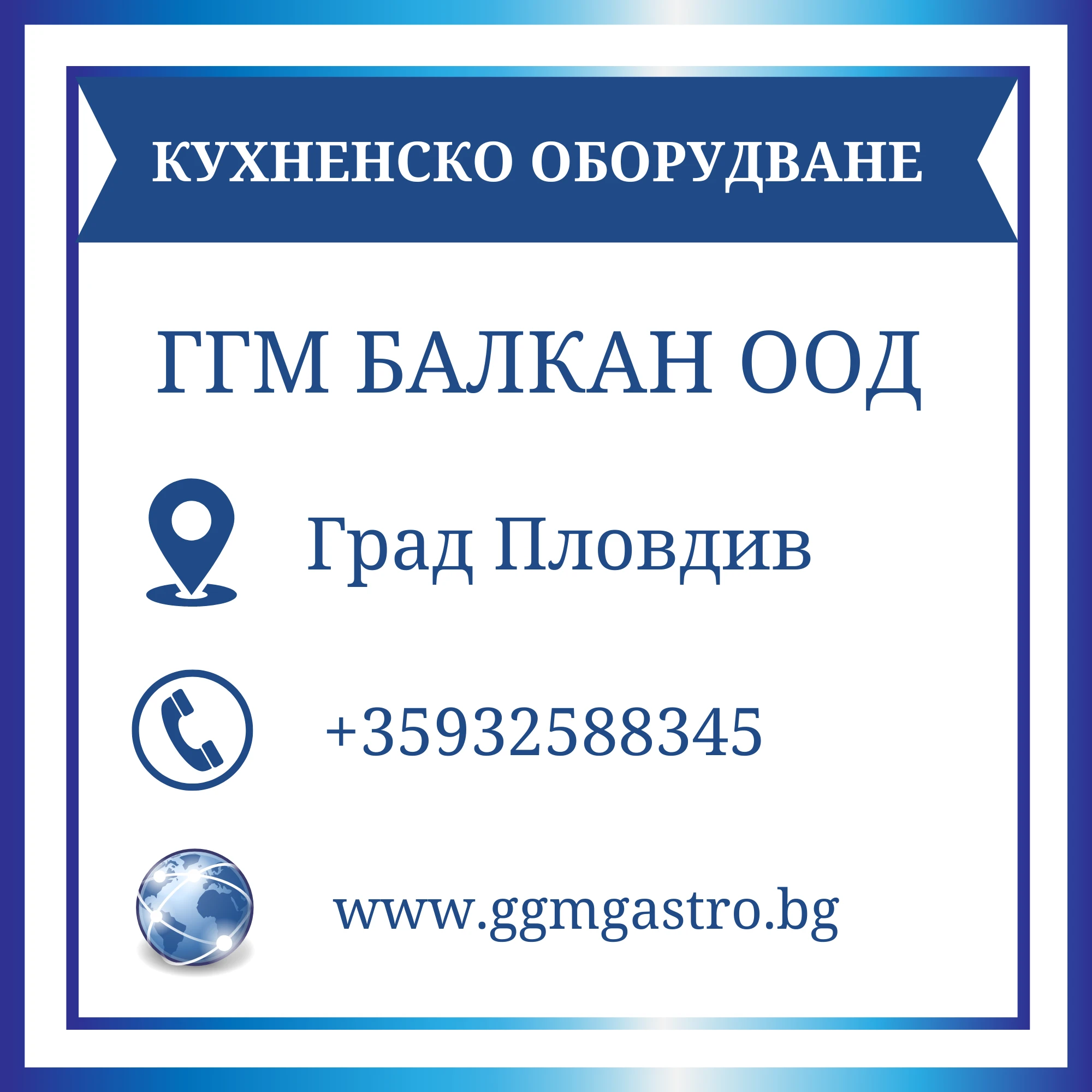 2945-копие1-на-шаблон-350×-350-мм-500-×-500-мм-16737850887912.png