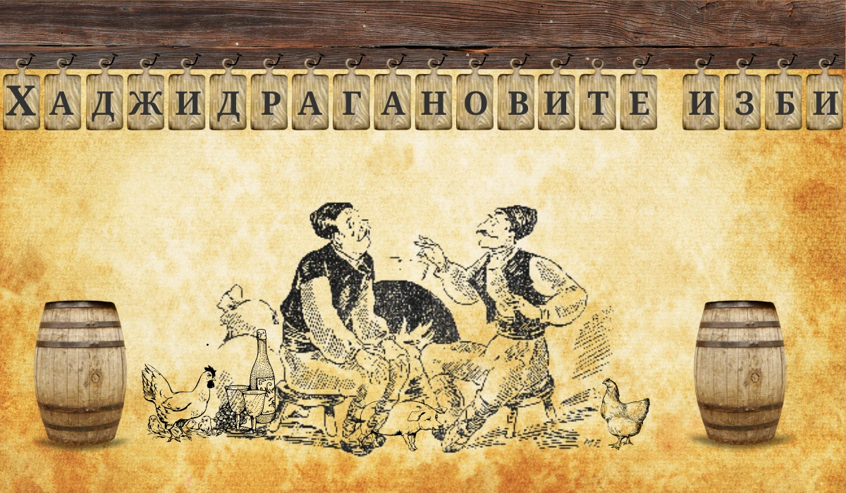 4394-копие-на-сайт-начална-страница-1200-×-700-пиксела-16761924287498.png