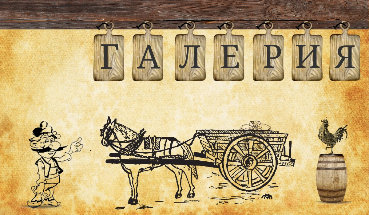 4396-галерия-1200-×-700-пиксела-16761274807466.png
