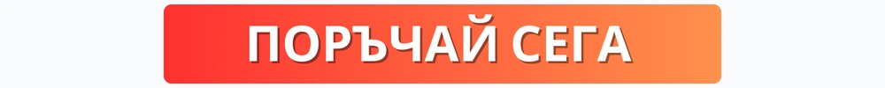 5301-бутон-червен-16892352798339.png