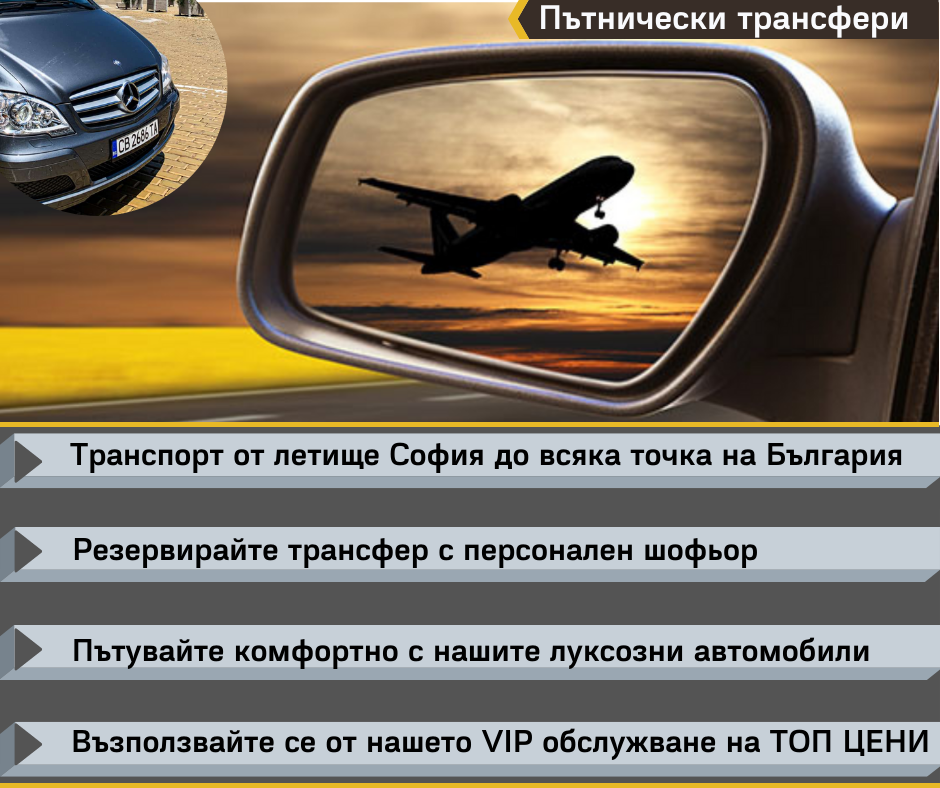 651-виано-снимка-за-сайта.png