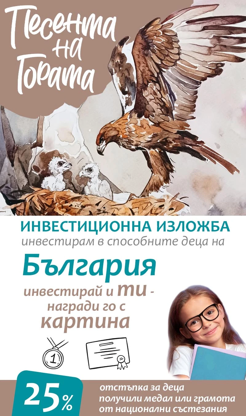 008001350338-banermobilen04-17433902324112.jpg