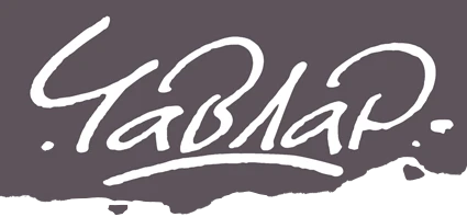 84-logositechavdar-17382128560273.png