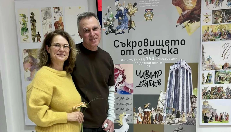 Съкровището от сандъка