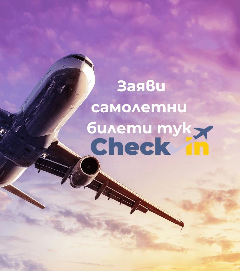 5487-сайт-мобилна-версия-17916971860125.jpg