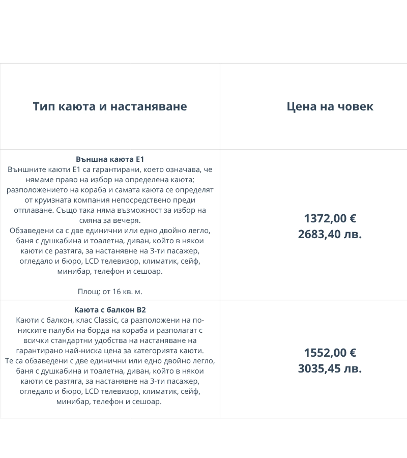 6666-сайт-мsобилна-версия-17836912921933.png