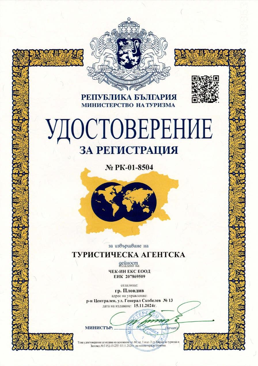850-та-рк-01-8504-17510376528152.jpg