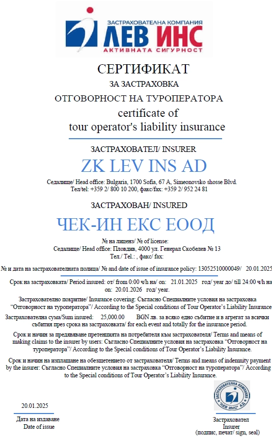 90534861853-застрраховка-17491966388963.png