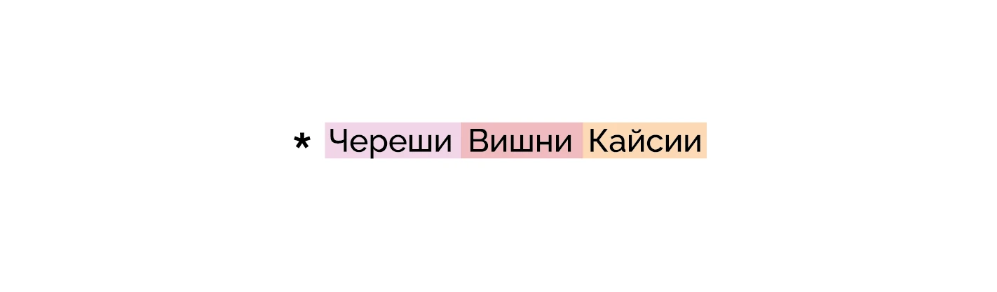 32701422417149-реколта-график-17749023339607.png