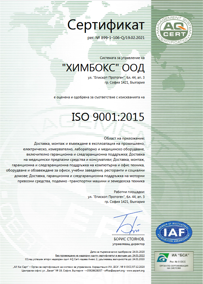 88-certificate.png