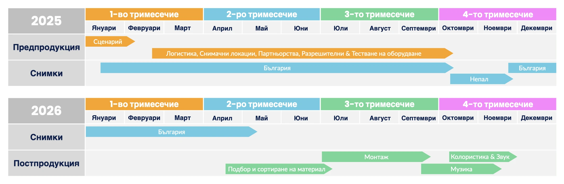 176-schedule-v3-bg-17841150945632.png