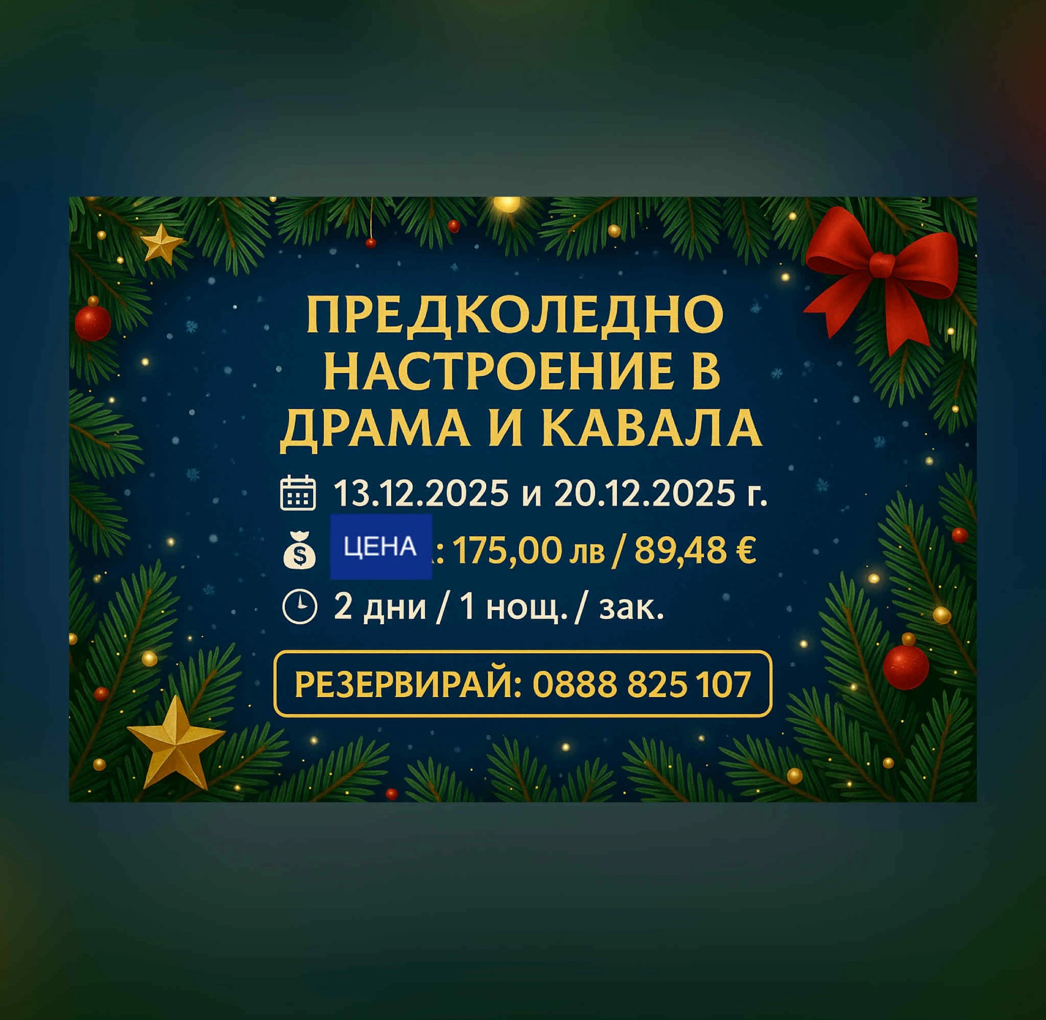 046204819972186-284ac78e-6c0b-4bcd-a892-dfec0a0628cd-1760423565002.jpeg