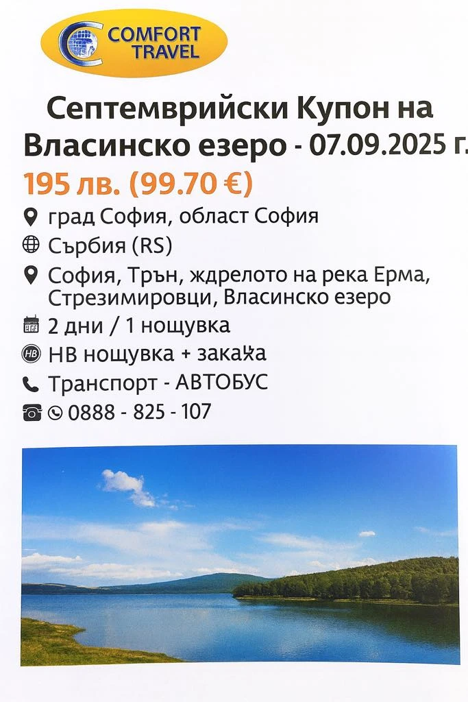 1200-fb337594-dfa5-418b-9b30-8114eebf8b7c-17547249740253.jpeg