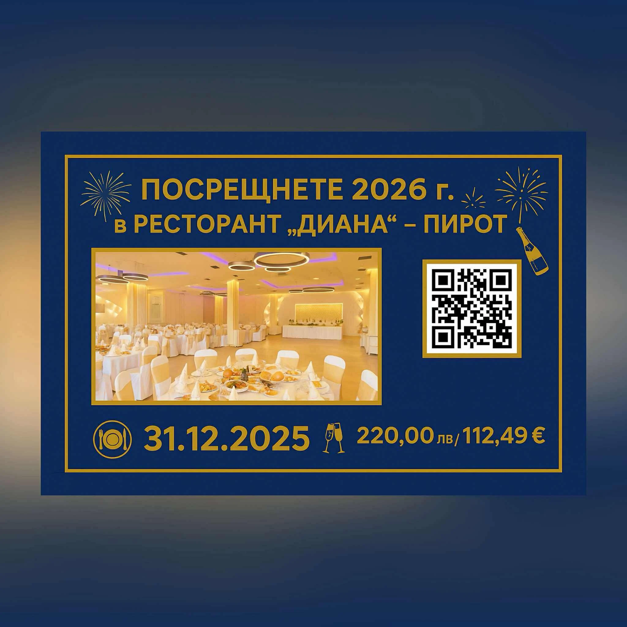 1528-5458312728451636246065238133156875447577066n-17572828770569.jpg