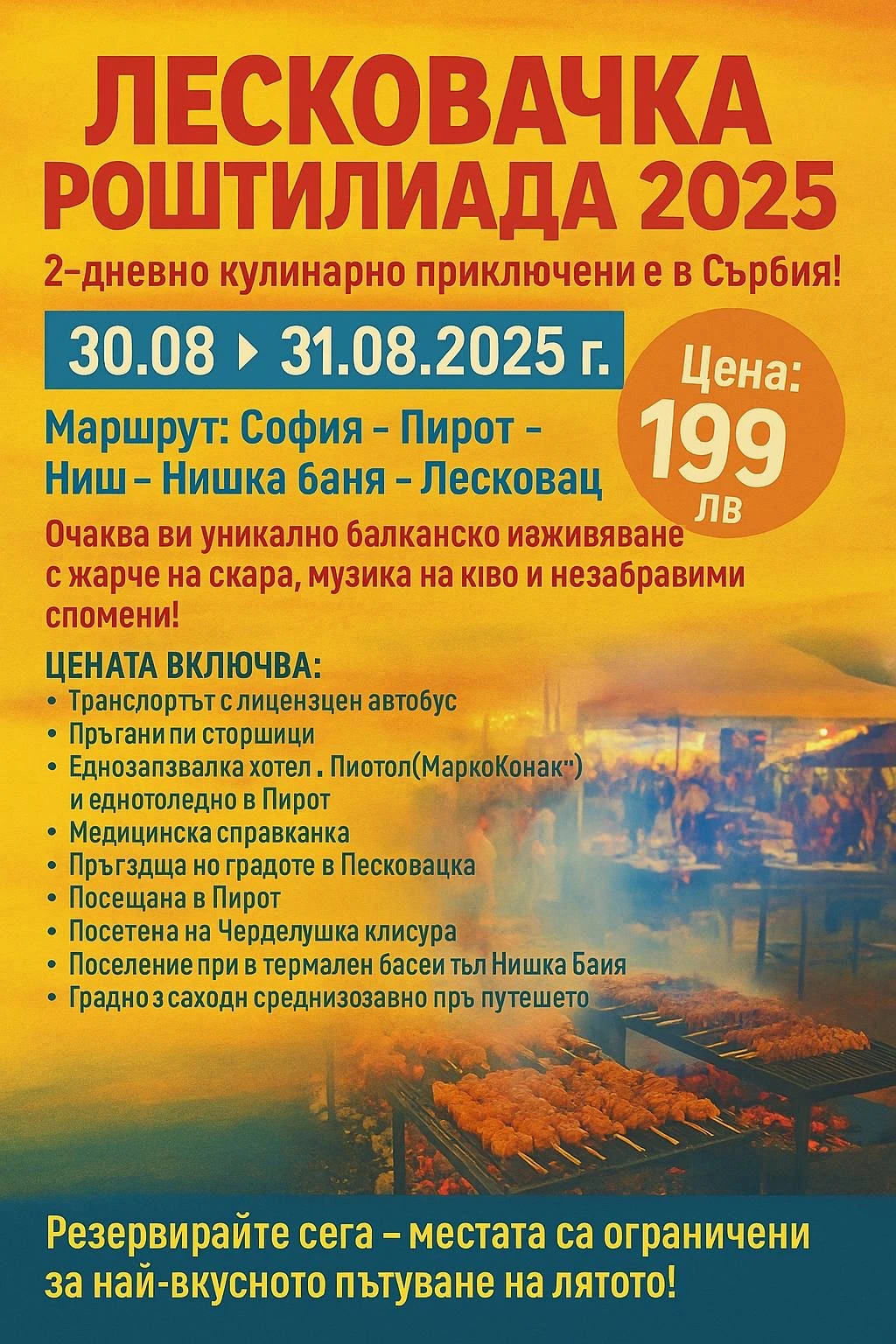 1697-attmmefzeh6oegjjral-7vur4-bxlxgjr3czwyor-k9kci-17474949238589.jpeg