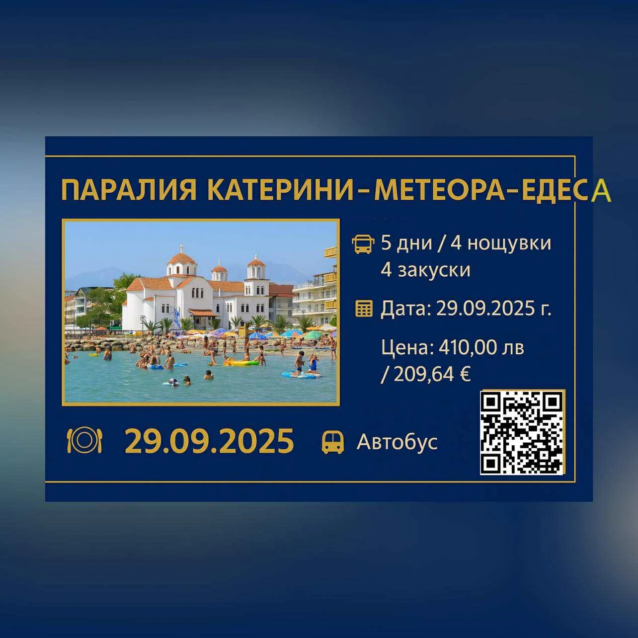 1824-54173601711571796529552928127211909020017064n-17574395891898.jpg