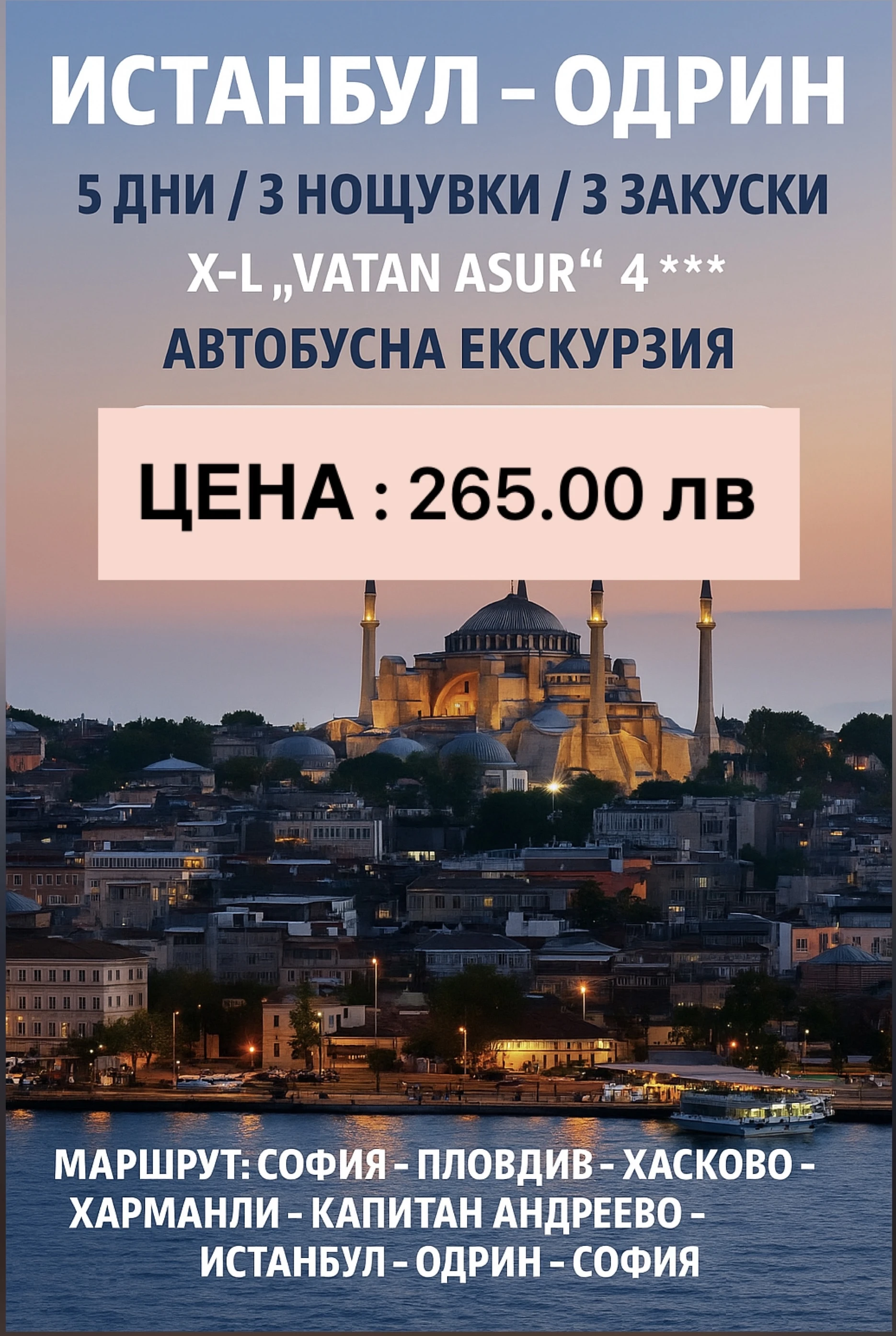 1882-incollagesave-4-17475459728895.jpeg