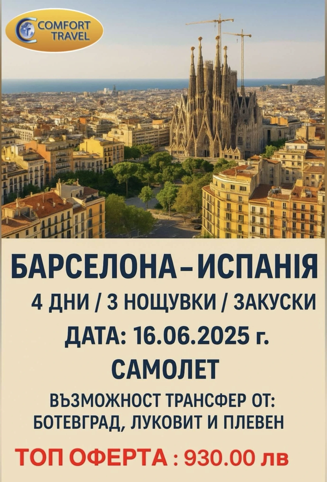 1916-attb5j3tlgpeevhzwok-9mhl3son0o-sgbk8hszdckviba-1747511181905.jpeg